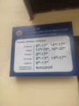 Отделение по гражданству и миграции отдела внутренних дел Новополоцкого горисполкома (vulica Dziaržynskaha, 2), passport and migration authorities