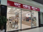 Центр продажи колготок (ploshchad Lenina, 4), tienda de lencería y moda baño