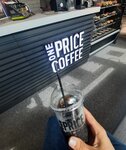 One Price Coffee (Izmaylovskoye Highway, 69Д), coffee shop