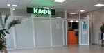 Кафе (Vavilovykh Street, 14) ، مقهى