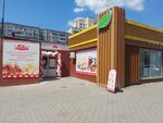Sytyj bac'ka (Generala Merkulova Street, 14), grocery