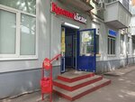 Krasnoe&Beloe (ulitsa Sovetskoy Armii, 148), grocery