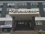 Uralsky nauchno-issledovatelsky institut lesnoy promyshlennosti (Pervomayskaya Street, 109), business center