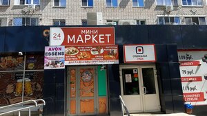 Minimarket (prospekt Geroyev, 3), cafe