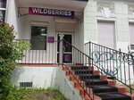 Wildberries (Repina Street, 52) ، نقطة تسليم