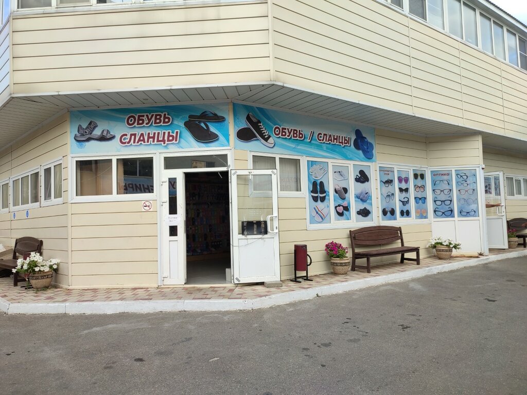 Shoe store Обувь Сланцы, Anapa, photo