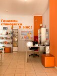 IQ007 (Nakhabino Urban-type Settlement, Shkolnaya ulitsa, 3А), further education
