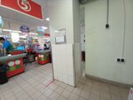 5Post (prospekt Kirova, 34), punto de entrega