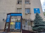 Mezhregionalnaya inspektsiya Fns Rossii po Yuzhnomu federalnomu okrugu (Voroshilovskiy Avenue, 54/112), tax auditing