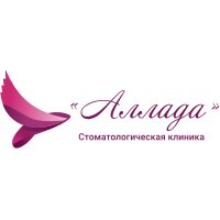 Аллада