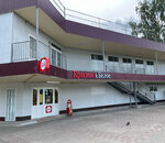 Krasnoe&Beloe (Fizkulturnaya ulitsa, 8А), grocery