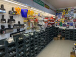 Хозтовары (ulitsa Kaysyna Kuliyeva, 20), household goods and chemicals shop