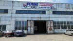 Avtoservis (Popova Street, 258Б), servicio de coches, centro de reparación de automóviles