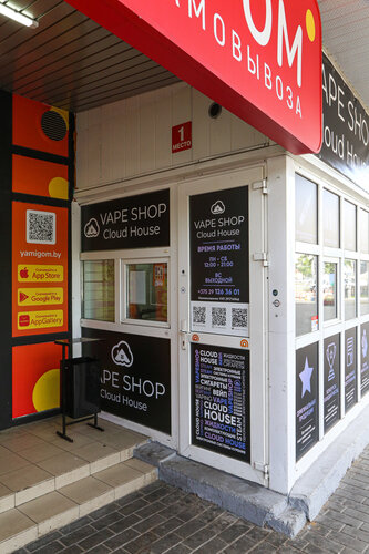 CloudHouse, vape shop, Minsk, Kulman Street, 9  Yandex Maps