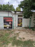 Auto parts and accessories store (Vladimirskaya ulitsa, 99), auto parts and auto goods store