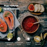 Nevsky Delikates (gorodskoy posyolok Novoselye, Tsentralnaya ulitsa, 1), fish and seafood