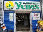 Успех (ulitsa Shchorsa, 9) ، مركز الحديقة