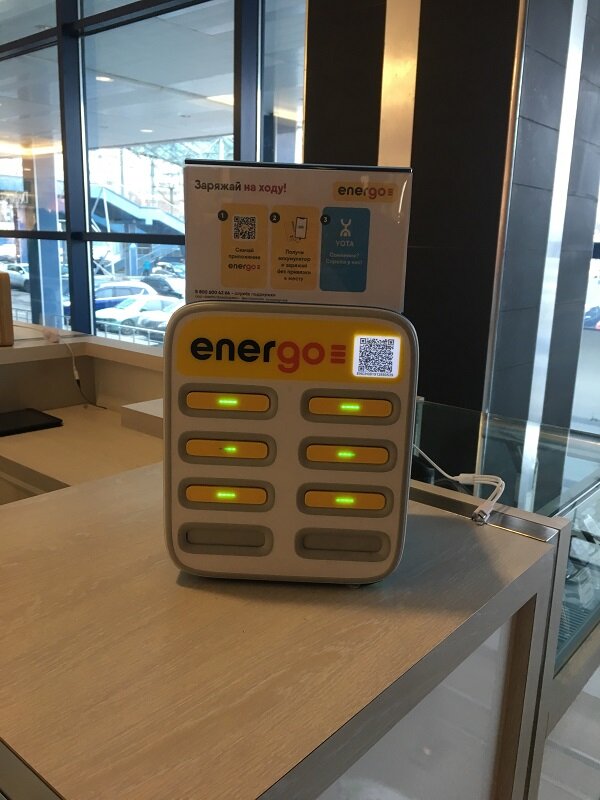Power bank rental Energo, Moscow, photo