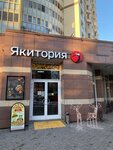 EnerGO (Sovetsky Drive, 4), power bank rental