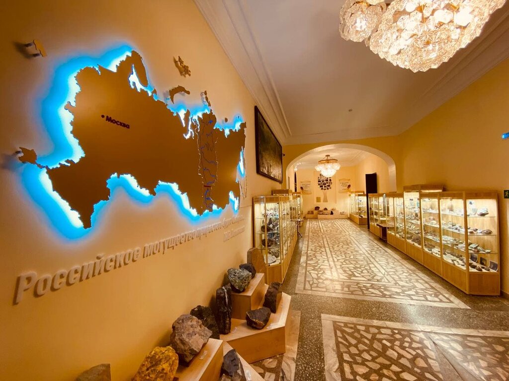 Museo Muzey geologii Sredney Sibiri, , foto