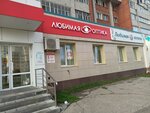 Love Optika (Traktorostroiteley Avenue, 63/21), opticial store