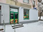 Конфеты и печенье (Svobody Street, 98), confectionary