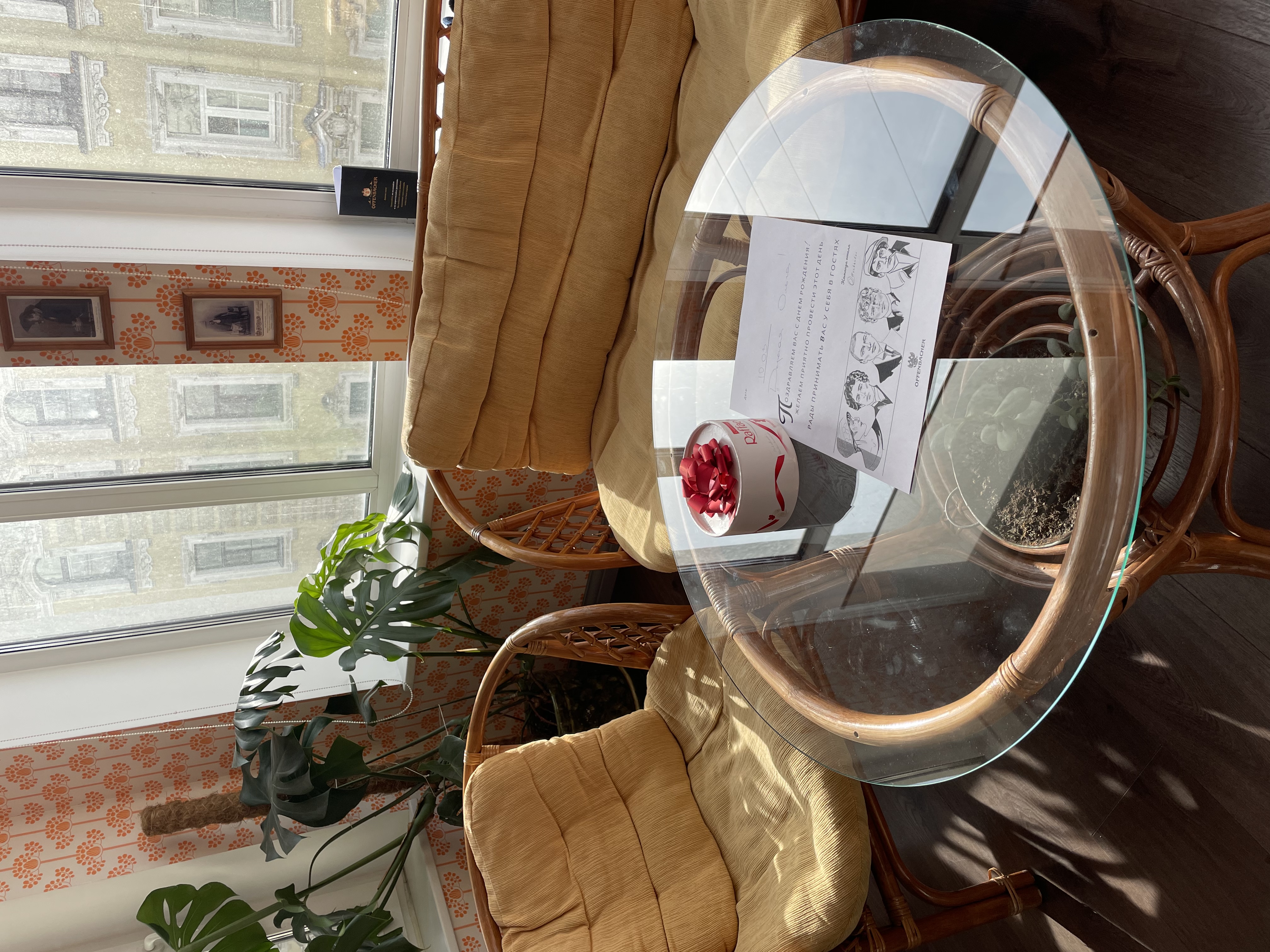 Фото Оффенбахер