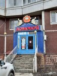 Domovoy (Mashkhur Zhusip Street, 46), hardware store