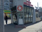 Buket Simbirska (Ulyanovsk, Moskovskoe Highway), entrega de flores y ramos