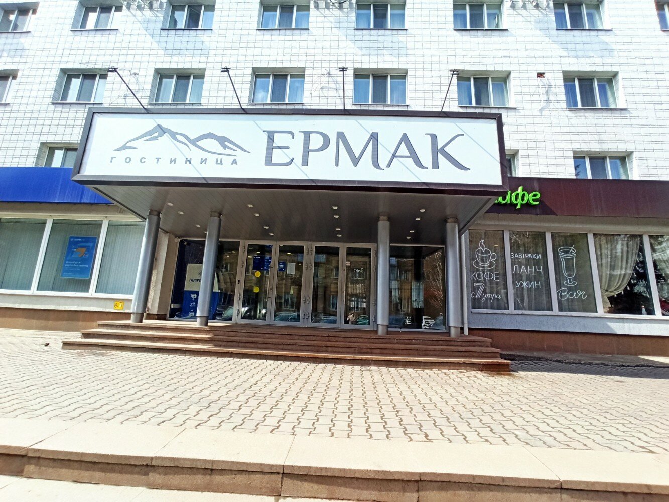 Фото Ермак