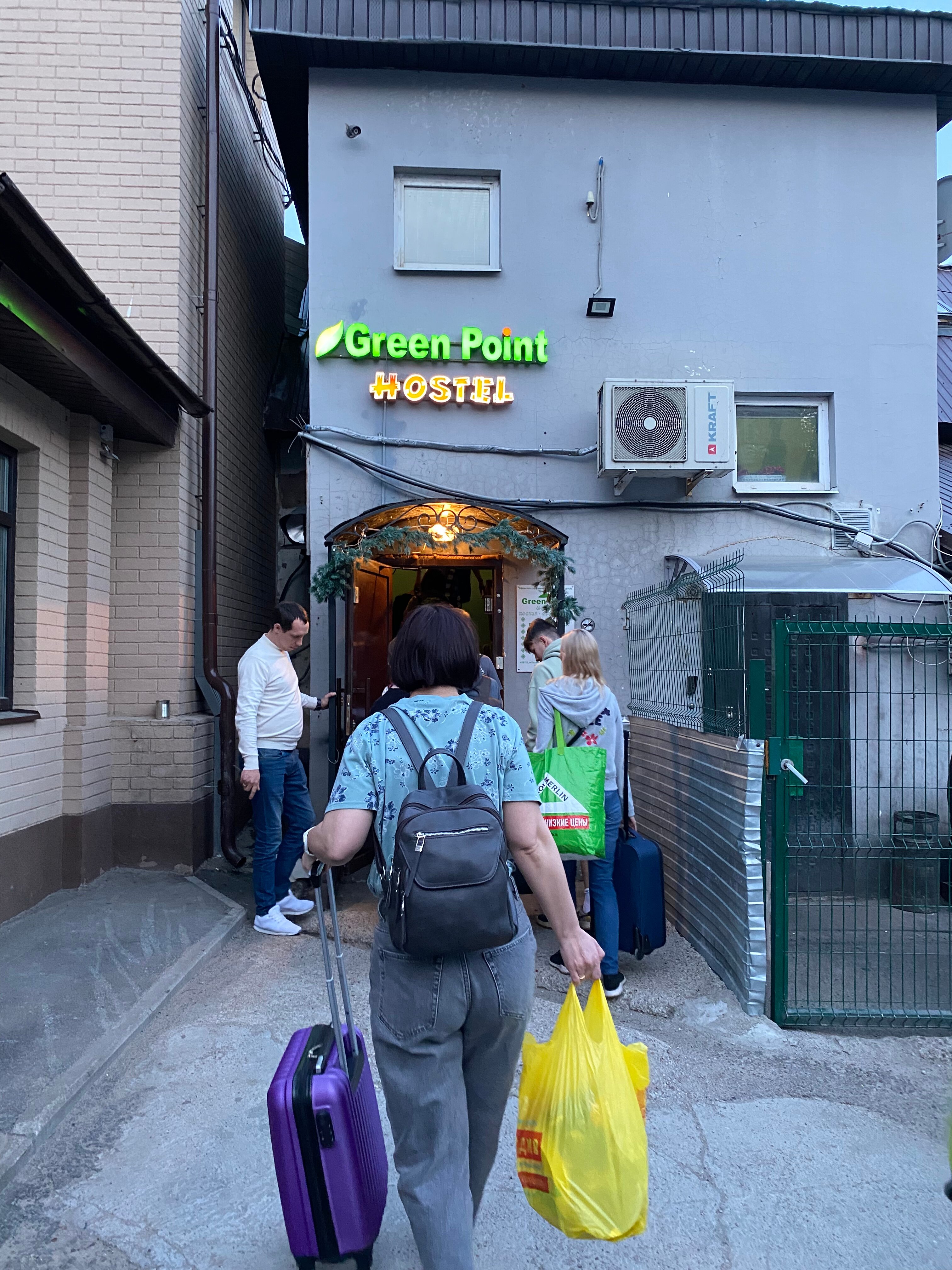 Фото Green Point