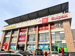Sulpak (Abylaı Han dańǵyly, 90), tienda de electrónica