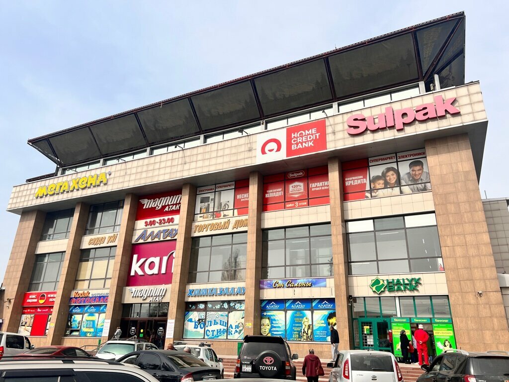 Магазин электроники Sulpak, Каскелен, фото