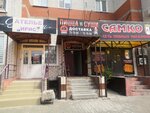 Sushi-bar Okean (Korunkovoy Street, 15), food and lunch delivery