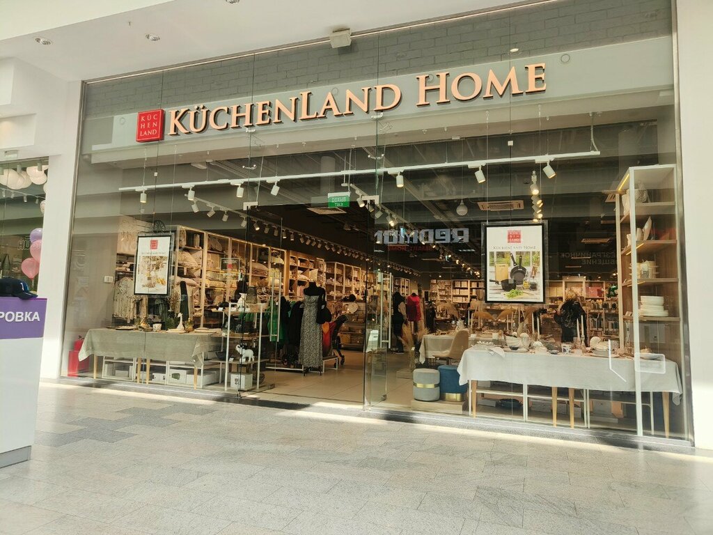 Home goods store Kuchenland Home, Krasnoyarsk, photo