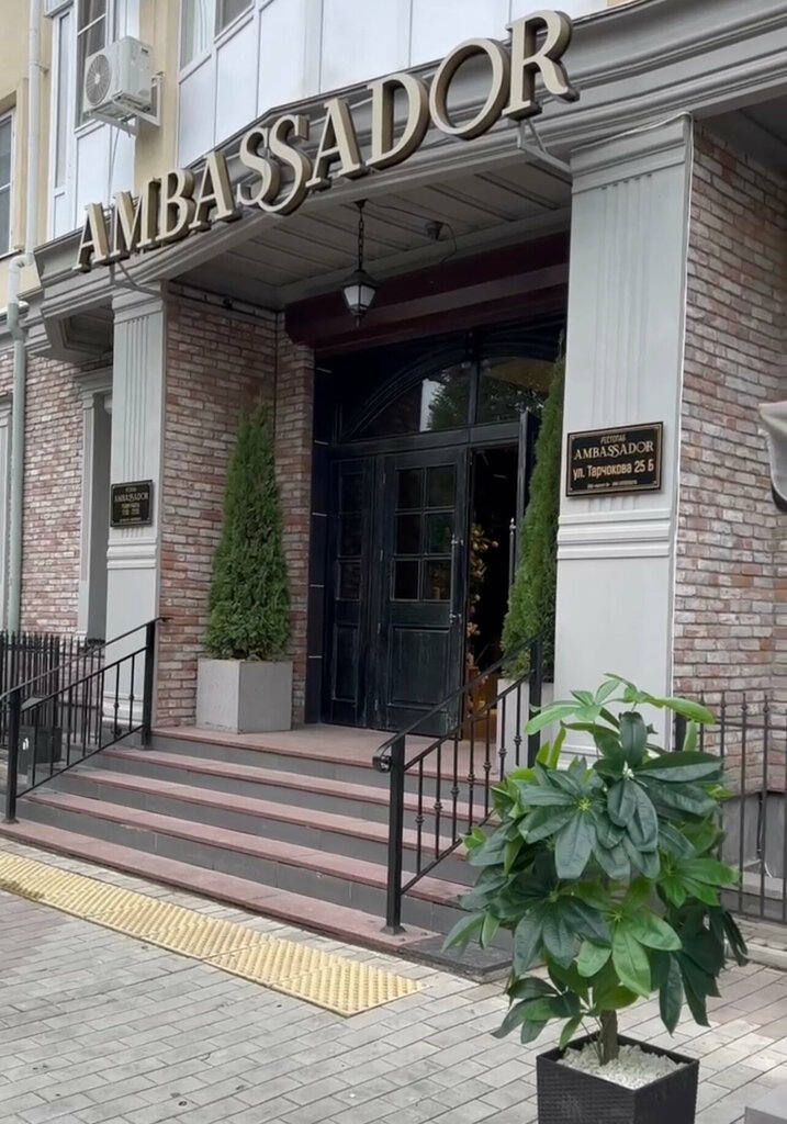 Photo: Ambassador, restaurant, Nalchik, ulitsa Tarchokova, 25Бк2 - Yandex Maps