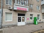 Kissex (KIM Street, 94), sex shop