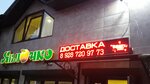LED Technology KBR (ulitsa Pushkina, 99А), industrial enterprise