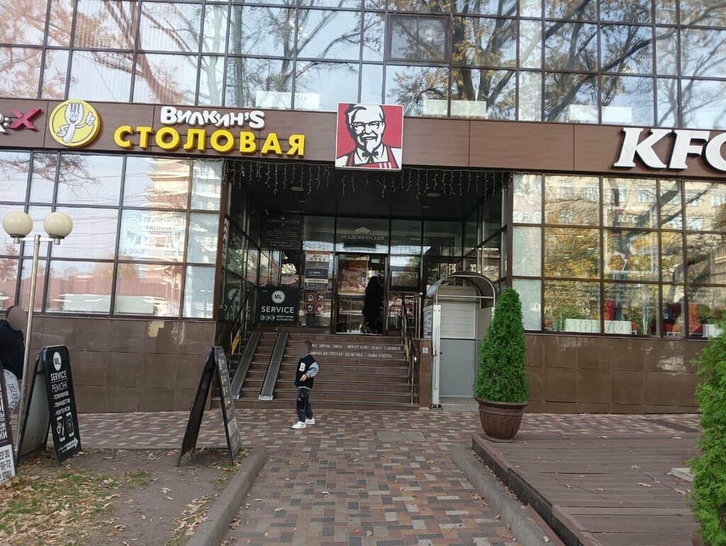 Столовая Вилкин's, Ставрополь, фото