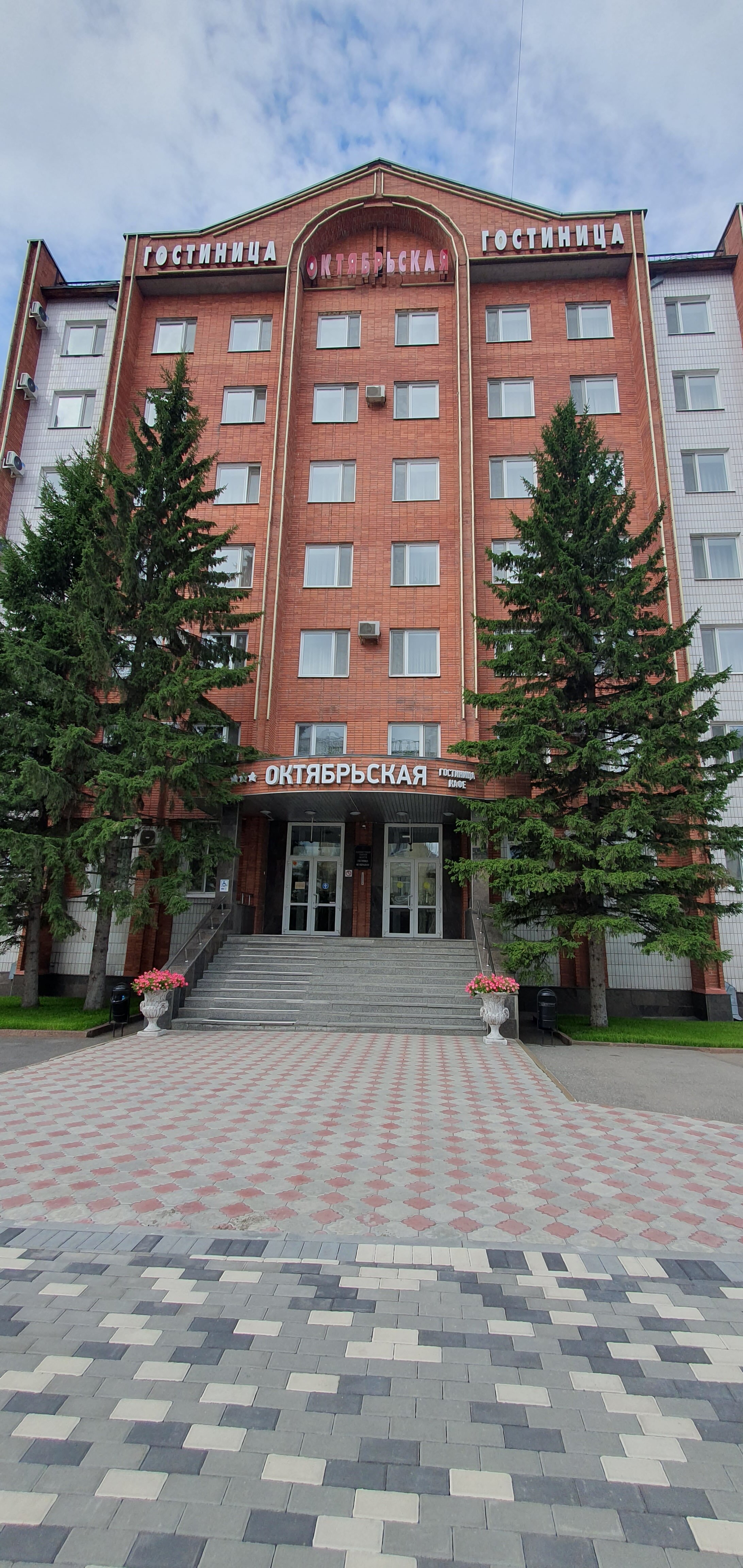 Фото Октябрьская