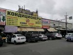 Нур электро (Republic of Daghestan, gorodskoy okrug Makhachkala, Leninskiy City Administrative District) ، متجر بضائع إلكترونية