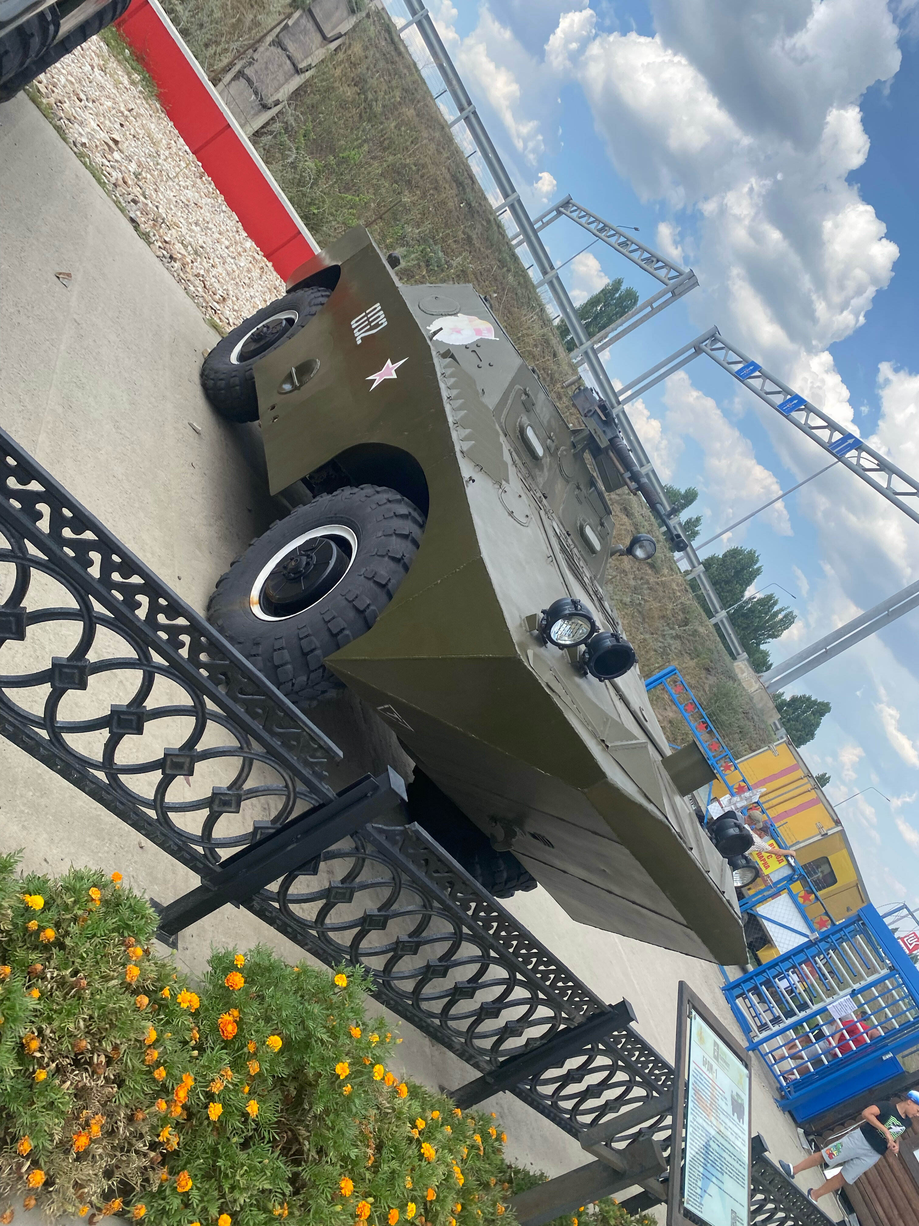 Фото Патриот