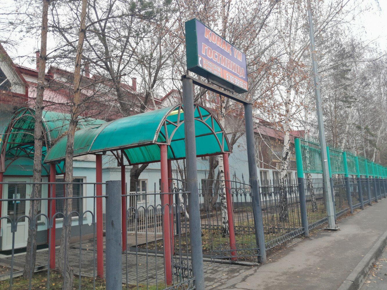 Фото Гостиница Жибек-Жолы