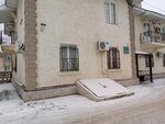 Ges roznitsa (ulitsa Chapayeva, 4), gas supply services