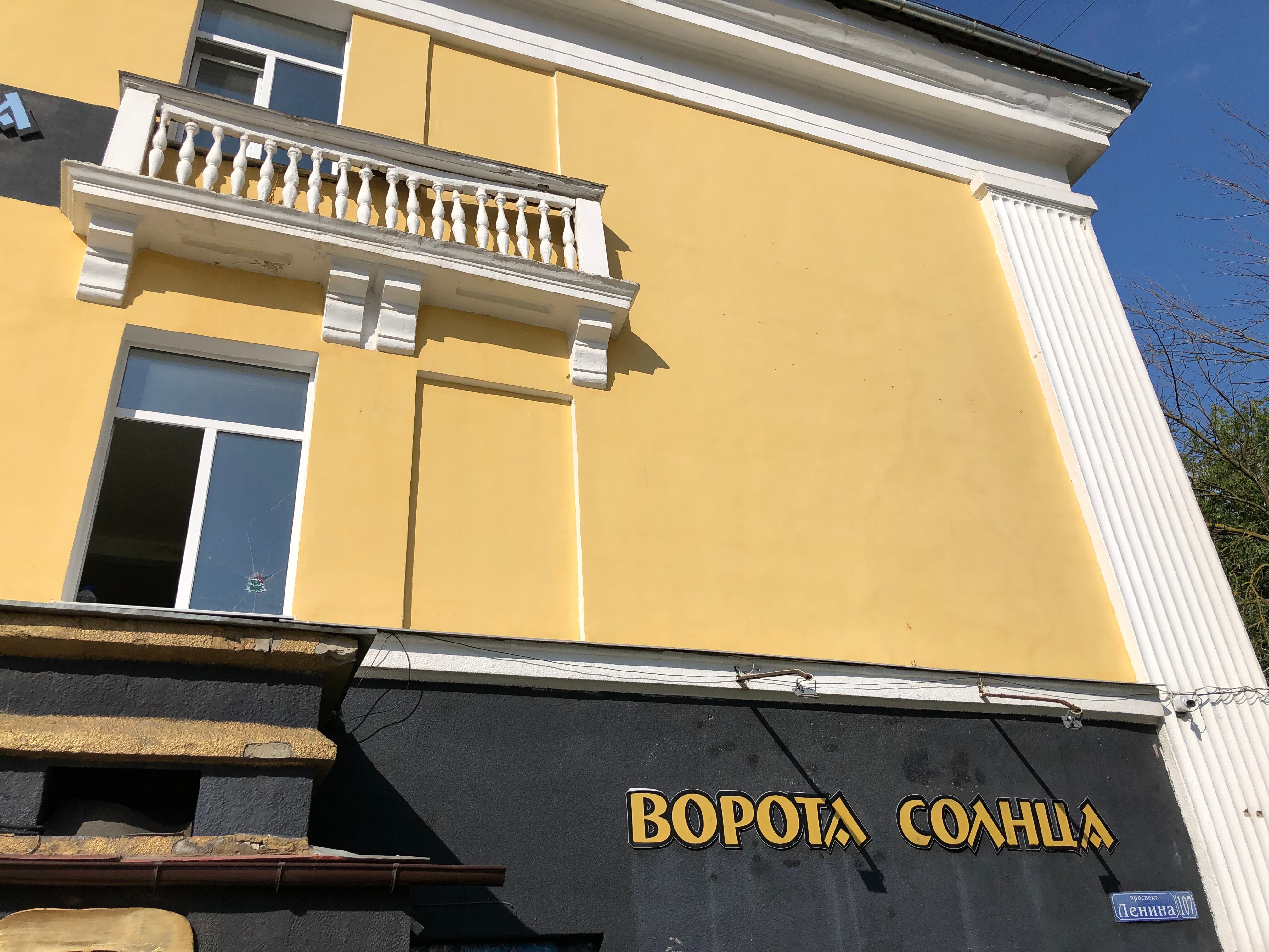 Фото Ворота солнца