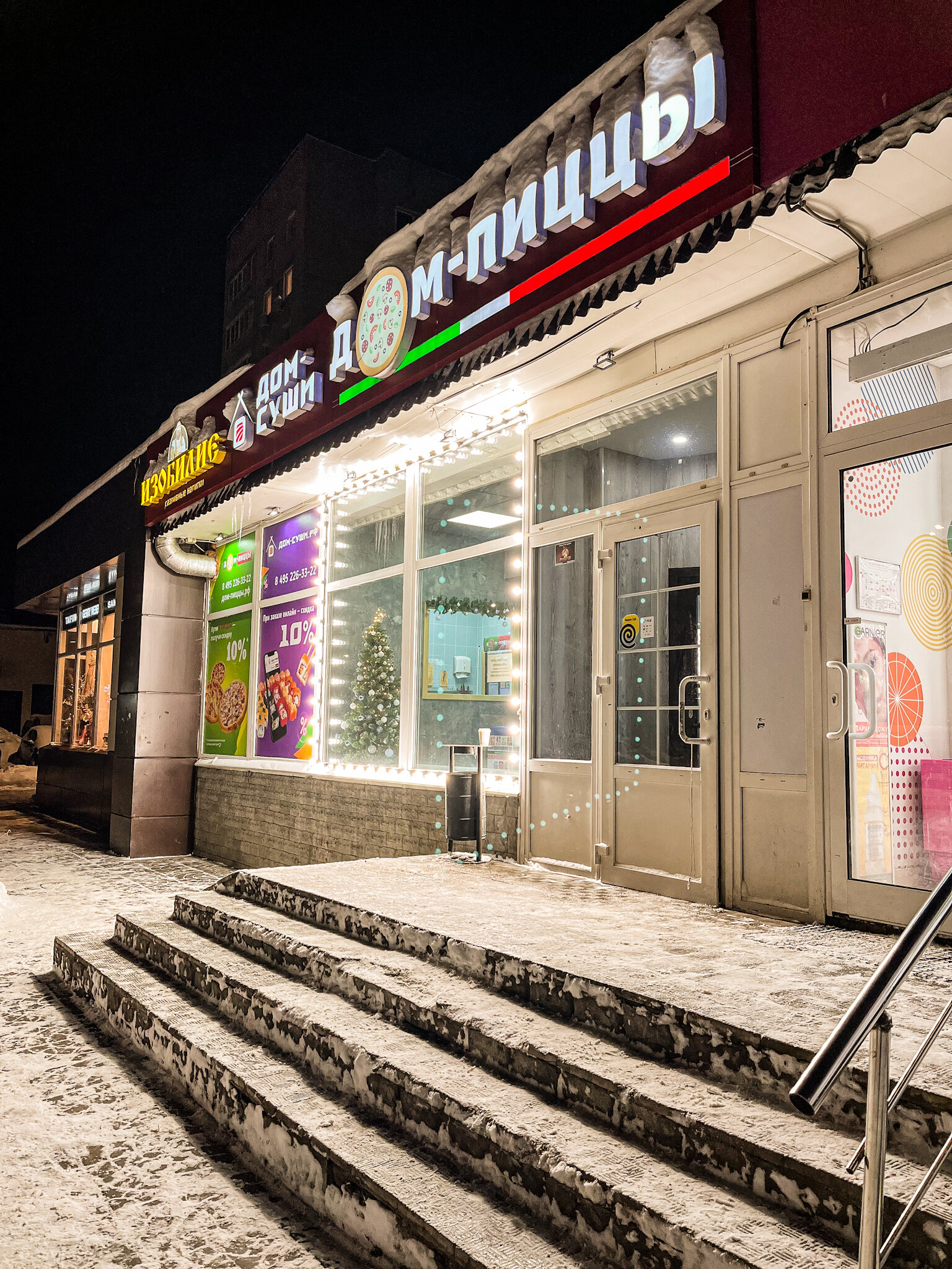 Panorama: Dom Sushi, sushi bar, Russia, Moscow, Chongarskiy Boulevard, 10к1 - Ya