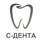 С-Дента (Третьяковская ул., 39), стоматологическая клиника в Борисоглебске