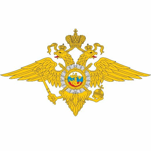 МВД РФ ФКУЗ Центральная стоматологическая поликлиника