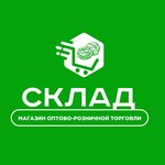 Склад (Новороссийск, Мефодиевская ул., 165), орехи, снеки, сухофрукты в Новороссийске