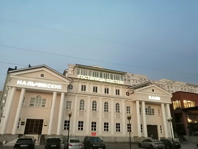 Хостел Нальчикский — фото 14